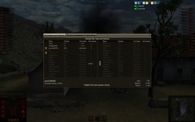 Прикрепленное изображение: shot_036.jpg